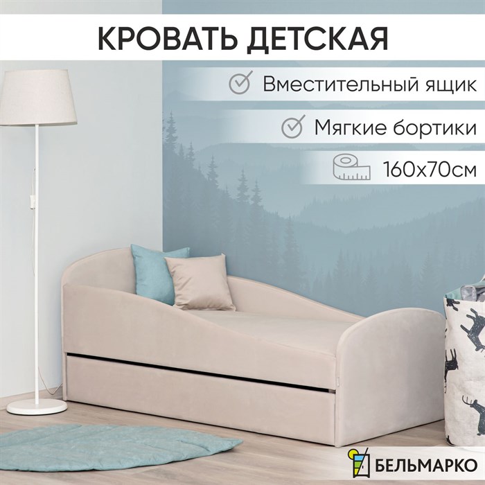 Мягкая кровать с ящиком "Letmo" 160х70 (велюр) 02069 - фото 10607