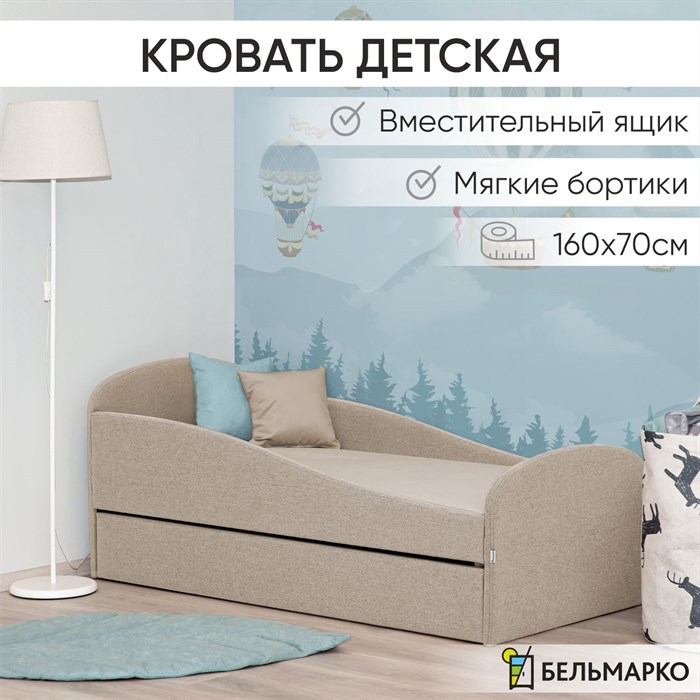 Мягкая кровать с ящиком "Letmo" 160х70 (рогожка) 02080 - фото 10615