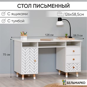 {{productViewItem.photos[photoViewList.activeNavIndex].Alt || productViewItem.photos[photoViewList.activeNavIndex].Description || 'Детский письменный стол Stumpa с двумя тумбами'}}