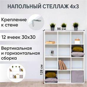 {{productViewItem.photos[photoViewList.activeNavIndex].Alt || productViewItem.photos[photoViewList.activeNavIndex].Description || 'Стеллаж модульный Momal 4х3'}}