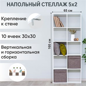 {{productViewItem.photos[photoViewList.activeNavIndex].Alt || productViewItem.photos[photoViewList.activeNavIndex].Description || 'Стеллаж модульный Momal 5х2'}}