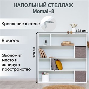 {{productViewItem.photos[photoViewList.activeNavIndex].Alt || productViewItem.photos[photoViewList.activeNavIndex].Description || 'Стеллаж модульный Momal-8'}}