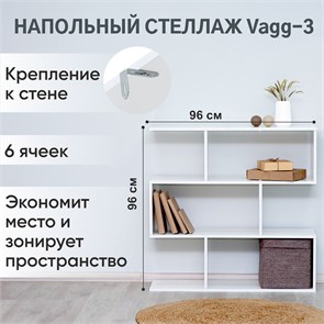 {{productViewItem.photos[photoViewList.activeNavIndex].Alt || productViewItem.photos[photoViewList.activeNavIndex].Description || 'Стеллаж модульный Momal Vagg-3'}}