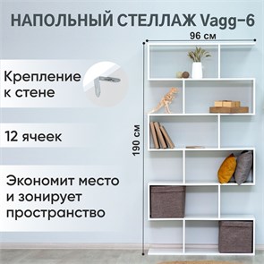 {{productViewItem.photos[photoViewList.activeNavIndex].Alt || productViewItem.photos[photoViewList.activeNavIndex].Description || 'Стеллаж модульный Momal Vagg-6'}}