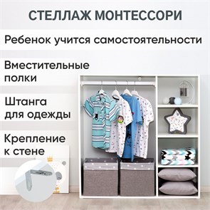 {{productViewItem.photos[photoViewList.activeNavIndex].Alt || productViewItem.photos[photoViewList.activeNavIndex].Description || 'Стеллаж для игрушек Монтессори Momal'}}