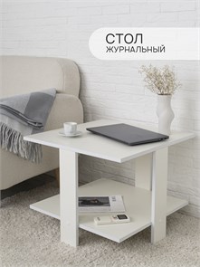 {{productViewItem.photos[photoViewList.activeNavIndex].Alt || productViewItem.photos[photoViewList.activeNavIndex].Description || 'Журнальный стол Momal'}}