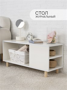 {{productViewItem.photos[photoViewList.activeNavIndex].Alt || productViewItem.photos[photoViewList.activeNavIndex].Description || 'Журнальный стол Treben'}}