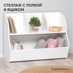 {{productViewItem.photos[photoViewList.activeNavIndex].Alt || productViewItem.photos[photoViewList.activeNavIndex].Description || 'Стеллаж Монтессори Kirkel с полкой и ящиком'}}