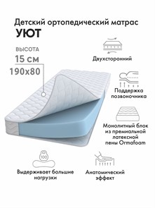 {{productViewItem.photos[photoViewList.activeNavIndex].Alt || productViewItem.photos[photoViewList.activeNavIndex].Description || 'Матрас Уют 190*80'}}