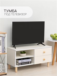 {{photo.Alt || photo.Description || 'ТВ Тумба Treben с 2-мя ящиками и 2-мя полками'}}