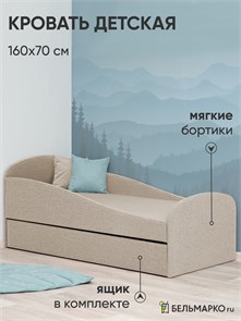 {{photo.Alt || photo.Description || 'Мягкая кровать с ящиком "Letmo" 160х70 (рогожка)'}}