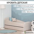 Мягкая кровать с ящиком "Letmo" 160х70 (велюр) 02069 - фото 10607