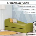Кровать детская мягкая с бортиком и ящиком, 160х70, "Letmo" (велюр) 02069