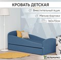 Мягкая кровать с ящиком "Letmo" 160х70 (рогожка) 02080