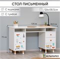 Детский письменный стол Stumpa с двумя тумбами 10269
