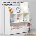 Стеллаж Монтессори Kirkel с 2-мя полками и ящиком 03689