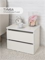 Прикроватная тумба MiKante с 2-мя ящиками 03813