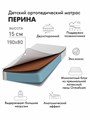 Матрас Перина 190*80 03842