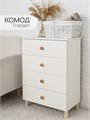 Комод Treben с 4-мя ящиками(750) 03831