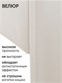 Детская мягкая кровать Letmo Twin Монтессори 140х70 ванильный (велюр) 03756
