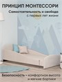 Детская мягкая кровать Letmo Twin Монтессори 140х70 ванильный (велюр) 03756