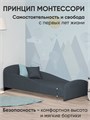 Детская мягкая кровать Letmo Twin Монтессори 140х70 ванильный (велюр) 03756