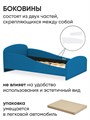 Детская мягкая кровать Letmo Twin Монтессори 140х70 ванильный (велюр) 03756