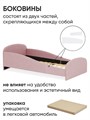 Детская мягкая кровать Letmo Twin Монтессори 140х70 ванильный (велюр) 03756
