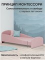 Детская мягкая кровать Letmo Twin Монтессори 140х70 ванильный (велюр) 03756