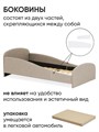 Детская мягкая кровать Letmo Twin Монтессори 140х70 ванильный (велюр) 03756