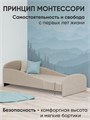 Детская мягкая кровать Letmo Twin Монтессори 140х70 ванильный (велюр) 03756