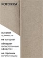 Детская мягкая кровать Letmo Twin Монтессори 140х70 ванильный (велюр) 03756
