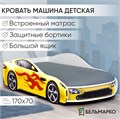 Кровать-машина «Бондмобиль» с подъемным механизмом 557