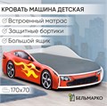 Кровать-машина «Бондмобиль» с подъемным механизмом 557
