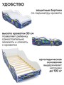 Кровать машина детская с бортиком и ортопедическим основанием, 160х70 512