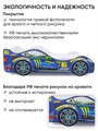 Кровать машина детская с бортиком и ортопедическим основанием, 160х70 512
