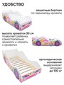 Кровать машина детская с бортиком и ортопедическим основанием, 160х70 512