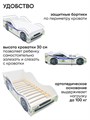 Кровать машина детская с бортиком и ортопедическим основанием, 160х70 512