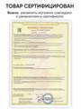 Стеллаж модульный Momal 3х1 03475