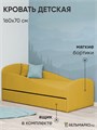 Кровать детская мягкая с бортиком и ящиком, 160х70, "Letmo" (велюр) 02069