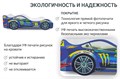 Кровать машина детская с бортиком и ортопедическим основанием, 160х70 512