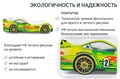 Кровать машина детская с бортиком и ортопедическим основанием, 160х70 512