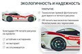 Кровать машина детская с бортиком и ортопедическим основанием, 160х70 512