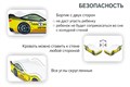Кровать машина детская с бортиком и ортопедическим основанием, 160х70 512