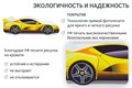 Кровать-машина Классик c ортопедическим основанием 525