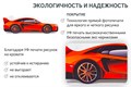 Кровать-машина Классик c ортопедическим основанием 525
