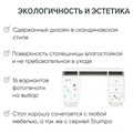 Детский письменный стол Stumpa с двумя тумбами 10269