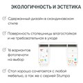 Детский письменный стол Stumpa с двумя тумбами 10269