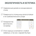 Детский письменный стол Stumpa с двумя тумбами 10269