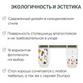 Детский письменный стол Stumpa с двумя тумбами 10269